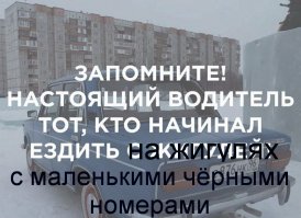 Немного автоприколов