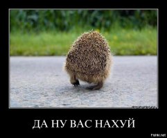 Черчиль.