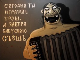 Я не лягу под стилягу или как в СССР боролись с подражателями Западу