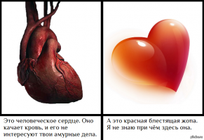 У него на лице просто пятно, ни на одно из изображений ниже не похоже