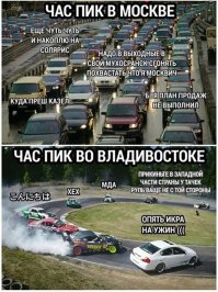 Немного автоприколов