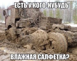 Немного автоприколов