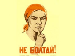 в России не водят в действие ни одного крупного узла связи, до тех пор пока "люди в штатском"  не получат доступа к каналу для возможного прослушивания.
доступ к сотовым данным еще легче и он у спец служб есть (это вообще не секрет).
сотовые компании хранят записи ваших разговоров, переписок итд (сколько не знаю)
это помогает в расследовании уголовных дел, затребовать разговоры с вашего телефона может следователь.
чего так наводить панику?  
не хотите чтоб вас слушали ? внизу в телефоне есть маленькое отверстие - это микрофон - фоткните туда иголку ... и спите спокойно, а лучше выбросьте телефон