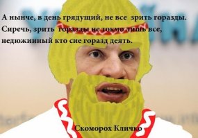 Совсем немножко смешного