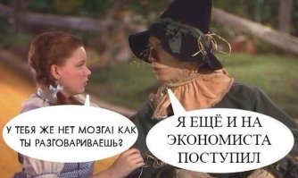 Совсем немножко смешного