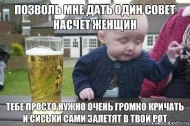 Котлета за собакой не бегает