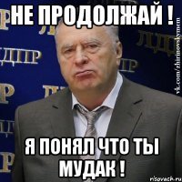 Избиение Расула Мирзаева. Закон Кармы или бумеранг всегда возвращается