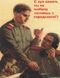 Всё норм, тока мне плакат по-другому представлялся!