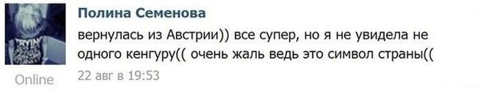 Всех кенгуру в Австрии убил Гитлер, когда охотился с бумерангом.