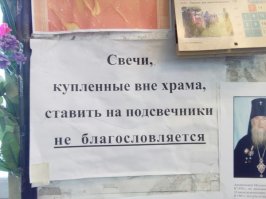 Бабуля по ошибке молилась фигурке эльфа из "Властелина колец"