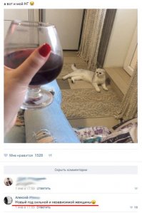 А где остальные 39 котов?