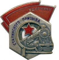 какой позитивный хороший пост!Один  заслуженный,почетный железнодорожник рассказывал;Стоит на станции пустая цистерна из под спирта,один из нас оденет противогаз,спустится в нее,с ведром и ветошью,насобирает тряпкой ,отожмет в ведро смотриш.....через час другой все работники станции с песнями в обнимку разгуливают.