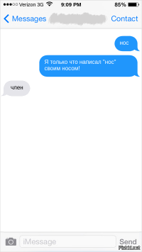 Каков привет, таков и ответ