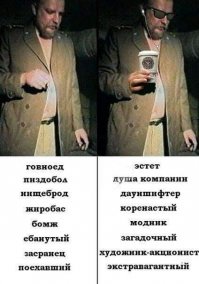 Удивительные русские люди 