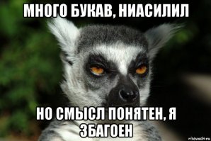 Что происходит с Землей?