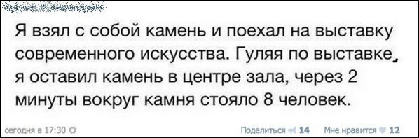 Смешные комментарии из социальных сетей