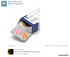 Смешные комментарии из социальных сетей
