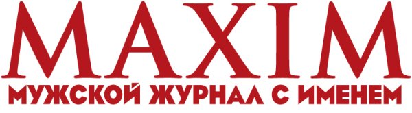 Вопрос к Автору,почему не указан источник-журнал MAXIM???выдавать чужое за своё нехорошо