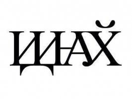 Вижу, ты латентный пид*р, если в других без причин видешь себе подобного.