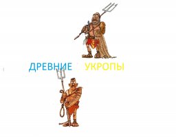 Интересные факты про бои гладиаторов