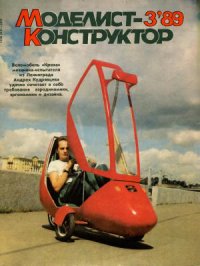 13 журналов,которые помнит каждый!