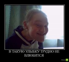 Поделись улыбкою своей