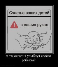 Поделись улыбкою своей
