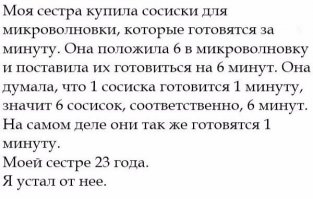 ну конечно, а ты попробуй.