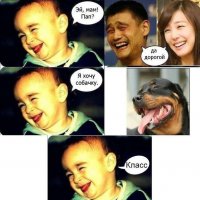 Поделись улыбкою своей