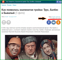 Как появилась знаменитая тройка: Трус, Балбес и Бывалый