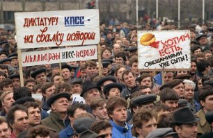 Спокойно наблюдали? Нет. Совок уже изрядно достал всех к тому времени, люди хотели реальных перемен.