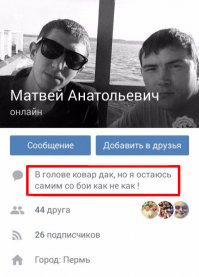 Правильно - "в галаве" и "астаюсь". Бездари неграмАтные