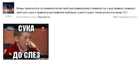 Смешные комментарии из социальных сетей