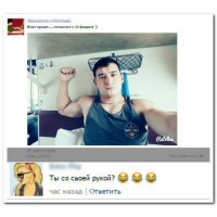 Смешные комментарии из социальных сетей