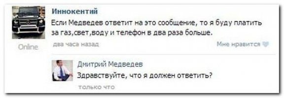 Смешные комментарии из социальных сетей