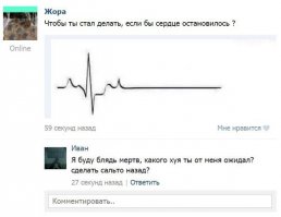 Смешные комментарии из социальных сетей