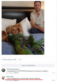 Из соседней ветки