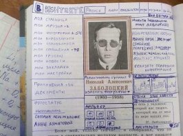 Занимательные учебники