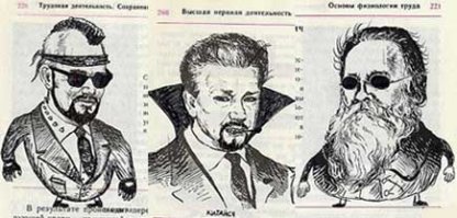Занимательные учебники