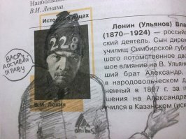 Занимательные учебники