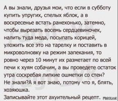 Со здоровьем не шутят: у него нет чувства юмора!