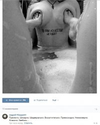 Это как так она сама себя? Что за болезнь такая?