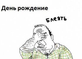 Автор, ну исправь, а?