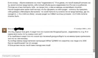 В интернете не найдёте. Из личных запасов = )