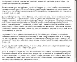 В интернете не найдёте. Из личных запасов = )