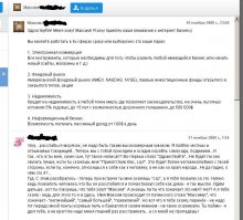 В интернете не найдёте. Из личных запасов = )