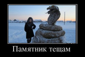 Это произведение 2013 года того же колхозника, который в этом году петуха из навоза слепил.