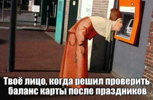 Подборка прикольных картинок