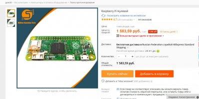 Ну прям и 4000. Я два года назад покупал за 2700 с доставкой, причем вовсе даже не из Китая. А теперь- вообще раздолье: