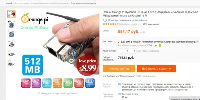 Ну прям и 4000. Я два года назад покупал за 2700 с доставкой, причем вовсе даже не из Китая. А теперь- вообще раздолье: